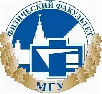 Мгу факультеты английский язык