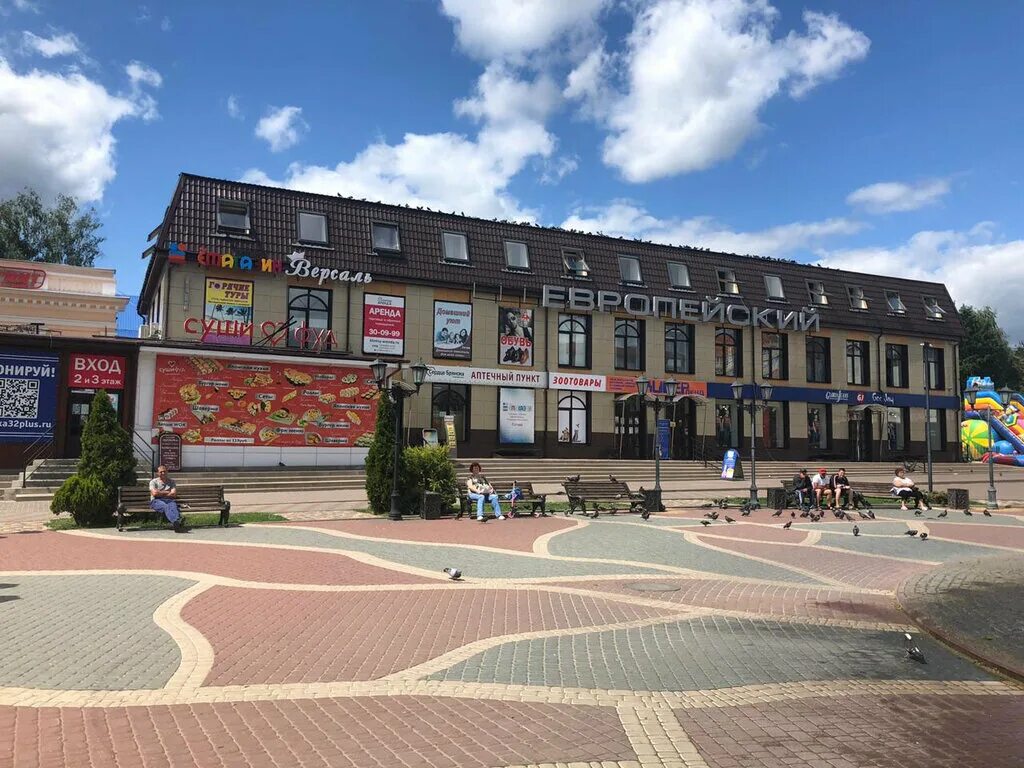 тц европейский г. город клинцы тц московский. клинцы торговые центры. клинцы брянской области. торговые центры в клинцах.