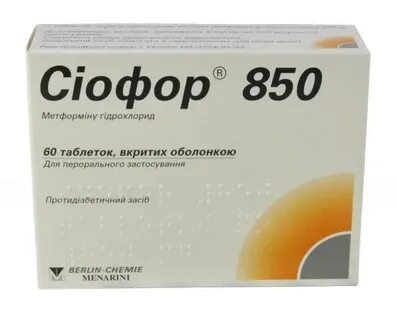 Сиофор отзывы пациентов принимавших препарат