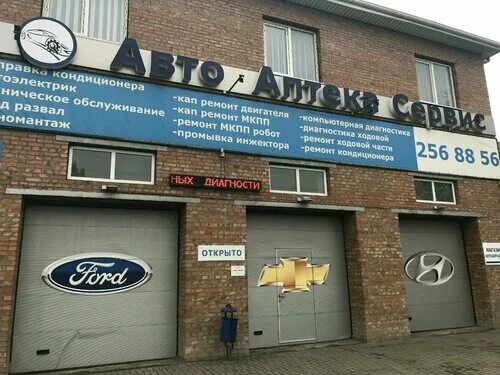 автоаптека ростов на дону доватора