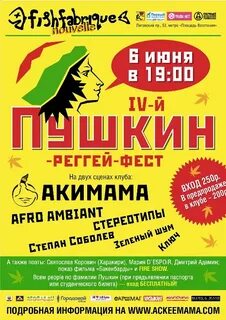 Кинотеатр феста