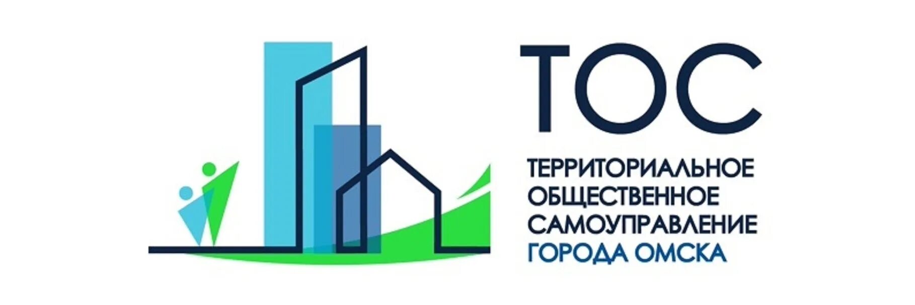 День территориального общественного самоуправления. День территориального общественного самоуправления. День местного самоуправления. День тос. Поздравление с днем территориального общественного самоуправления.