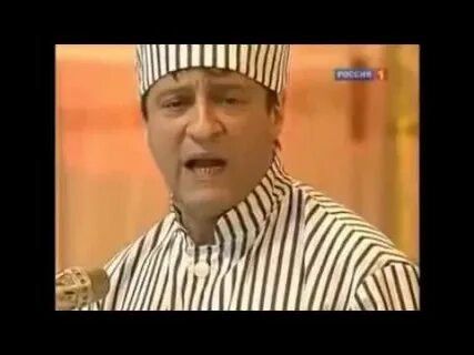 Жарьте цыпочек хазанов