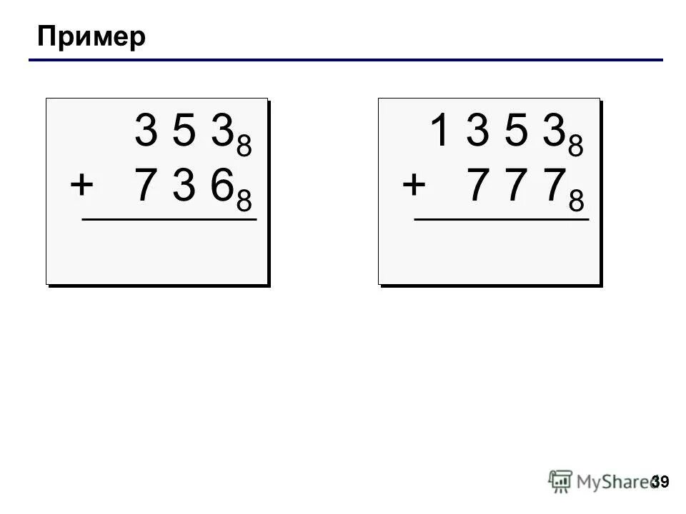 134 в восьмеричной