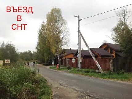 Участок медный
