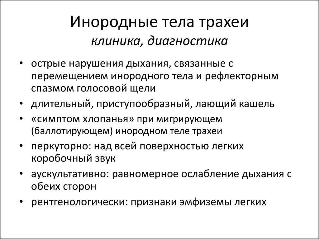 Лицо китайская медицина. Ddfao диагностика. Тела диагностика и лечение. Тэла диагностика. Тела диагностика и лечение.