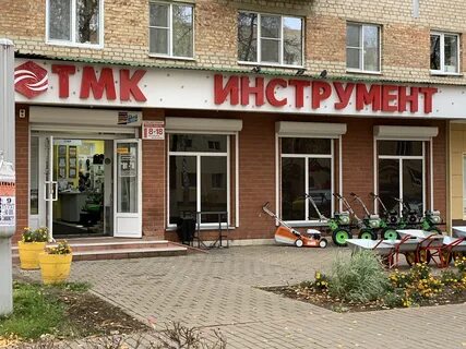 Тмк казань