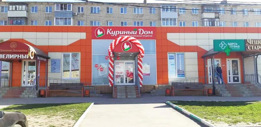 ясногорск тульская область. ясногорск тульская область ул. магазин пятерочка на саянской. пятерочка ясногорск. ул комсомольская г ясногорск тульская обл.