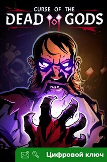 Игра dead god land