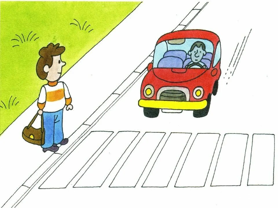 Пропустить аккуратный. Пешеход рисунок. ПДД рисунки для детей. Пешеход рисунок для детей. Дорога для машины рисование для детей.