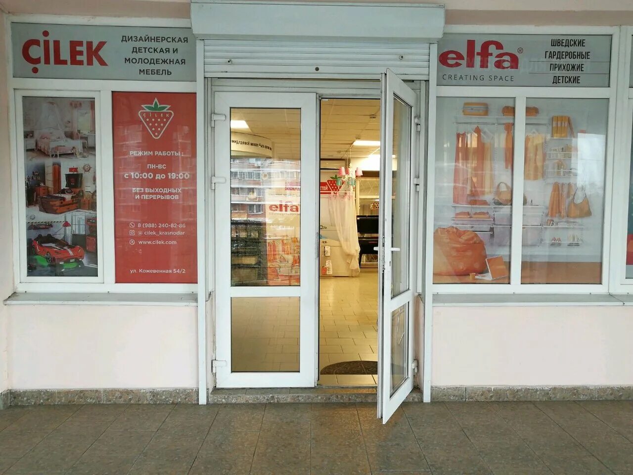 кожевенная 41 краснодар. кожевенная 127/1 краснодар. кожевенная ул. краснодар кожевенная 60. сдэк кожевенная 42 краснодар.