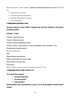 Однк тест