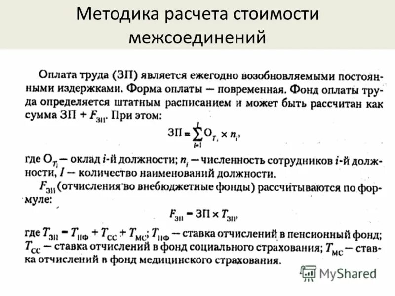 Графики брауна катца. Какой шифр чертежа и как его выбрать. Рм 62 91 90 расчеты. Нтс 62-91-102 вентшахта. Нтс 62-91-103.