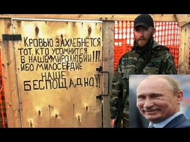 Усомниться в нашем милосердии. Захлебнется кровью тот кто усомнится в нашем милосердии. ибо милосердие наше беспощадно. кровью захлебнётся тот кто усомнится. да захлебнётся кровью тот кто усомнится в нашем миролюбии.