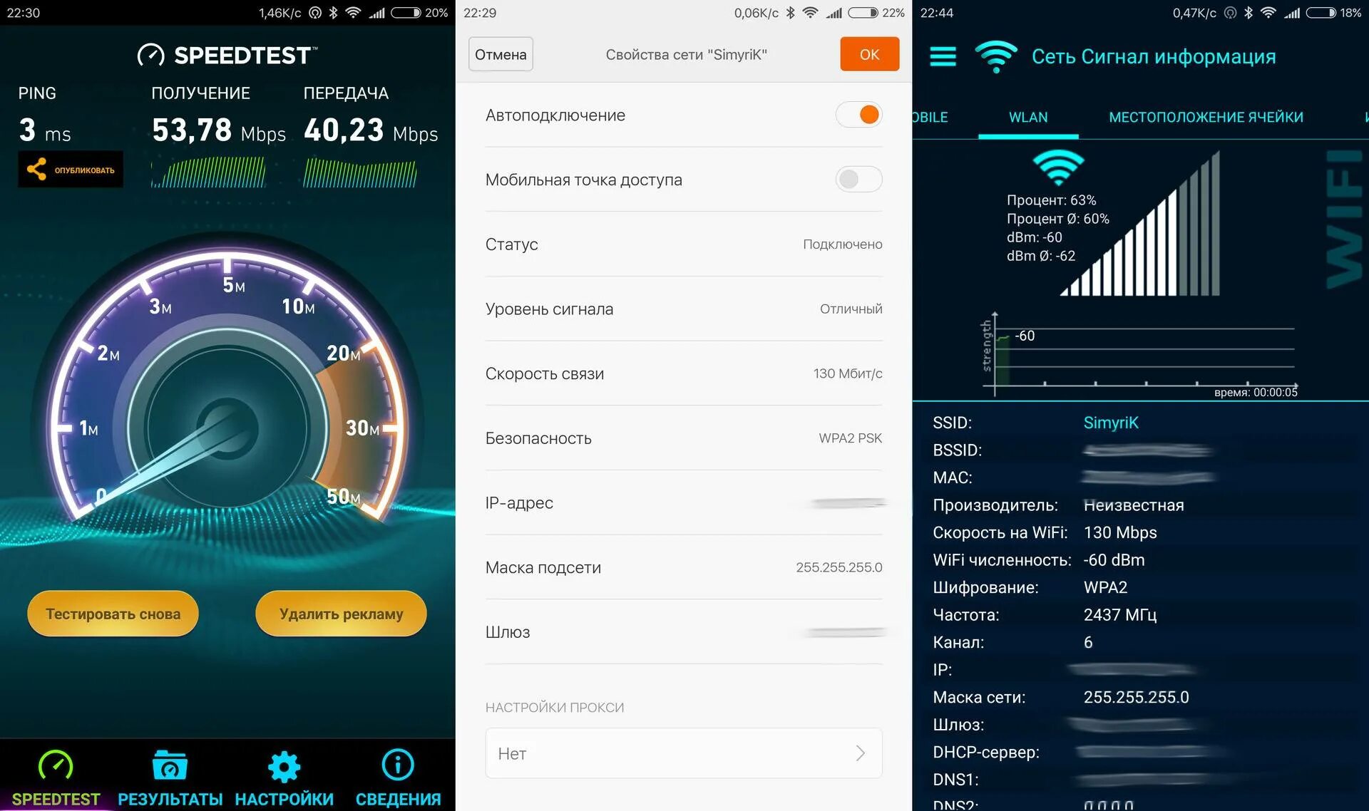 Скорость wi fi на телефоне. Скорость передачи данных по Wi-Fi. Максимальная скорость вай фай. Максимальная скорость вай фай 2.4 ГГЦ. 2,4 ГГЦ скорость роутера.