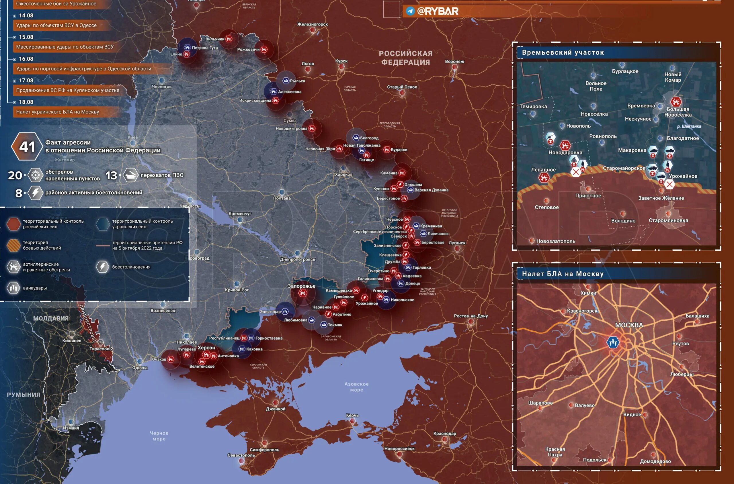 Сво 2023 карта наступление Украины. Контрнаступление ВСУ карта. Захваченные территории Украины 2023. Карта спецопераций сво на Украине. Захват россии 2023