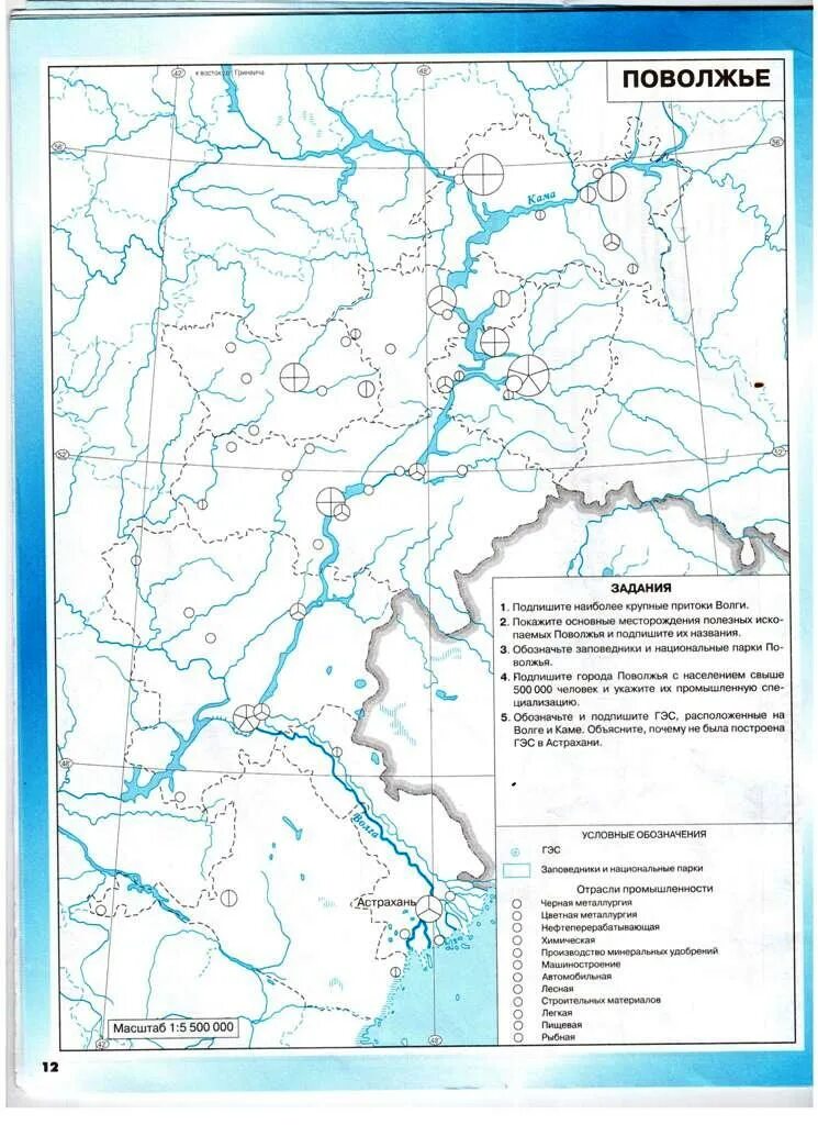 Контурная карта поволжье дрофа