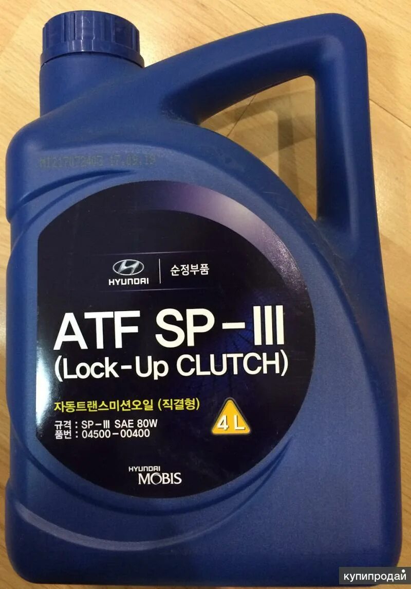 Купить atf sp3. Hyundai ATF SP-IV 4л. ATF sp3 Hyundai канистра. 0450000400 Hyundai/Kia. ATF SP-3 Хендай.