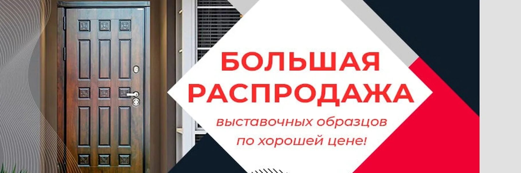 Главная