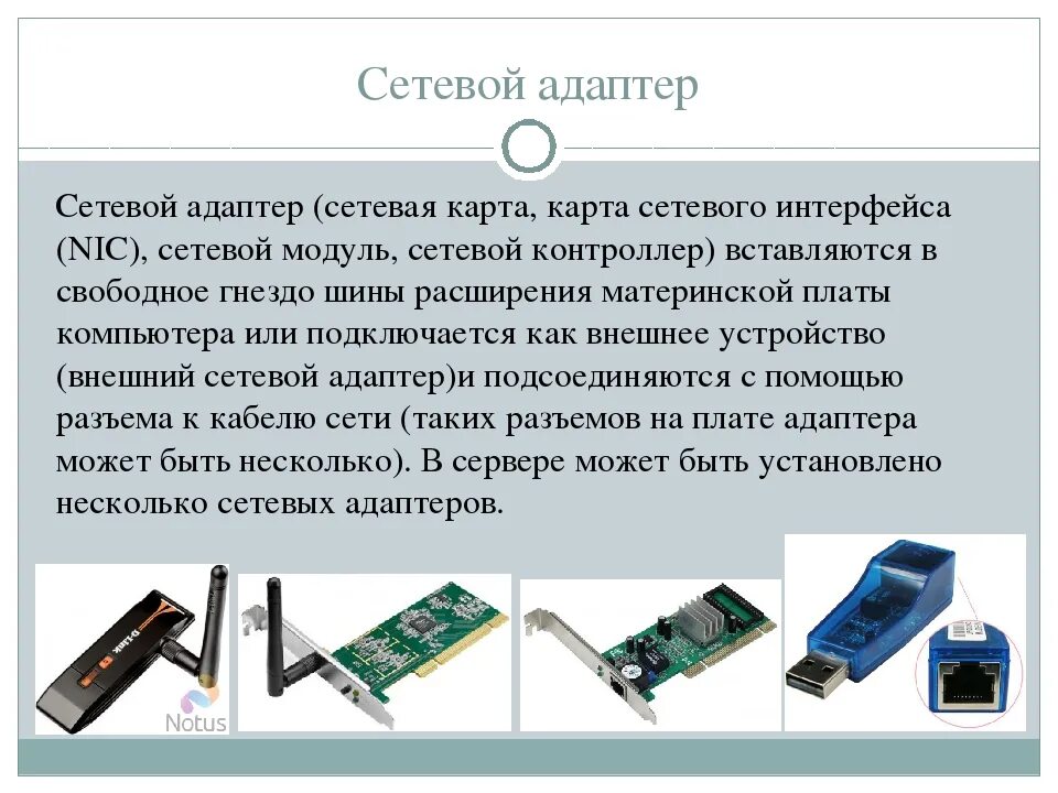 0 network adapter. Поддерживает hyper-v. Hyper v network adapter. Программа сетевого адаптера. Внутренний адаптер локальной сети.