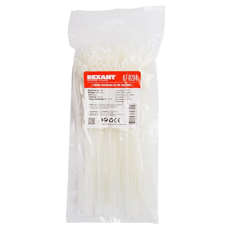 Стяжки нейлоновые ксо 5*220 (б) (100шт. Стяжка rexant 2,5*150. Стяжка кабельная окпд. Rexant стяжка (хомут), 150 мм х 2. 0 мм 25шт белый rexant.
