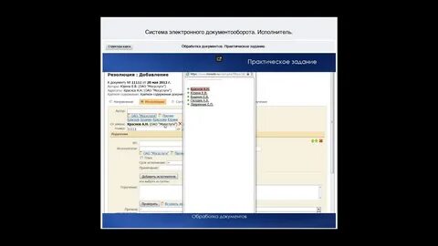 Эдо исполнитель