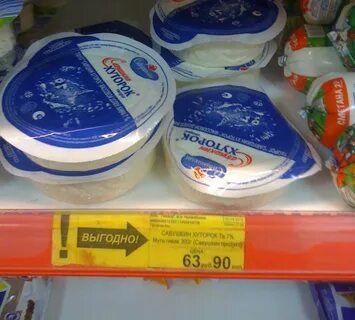 Маскарпоне пятерочка