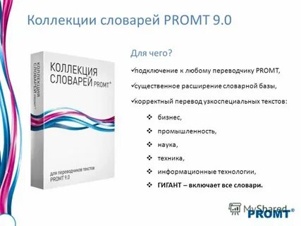 5 9 профессиональных