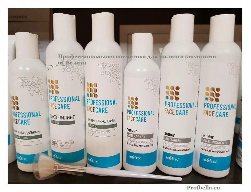 Кислотный пилинг аптека. Уходовая косметика для лица. Пилинги баночки. Аппаратная атравматическая чистка лица. Prx-t33.