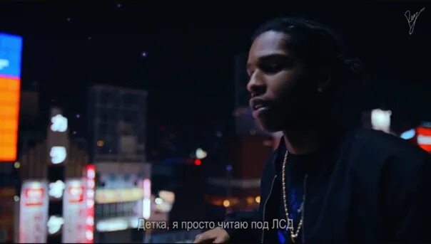 Асап роки снял клип. Асап роки тестинг. Tony tone. Asap rocky концерт. Асап роки тейлор свифт.