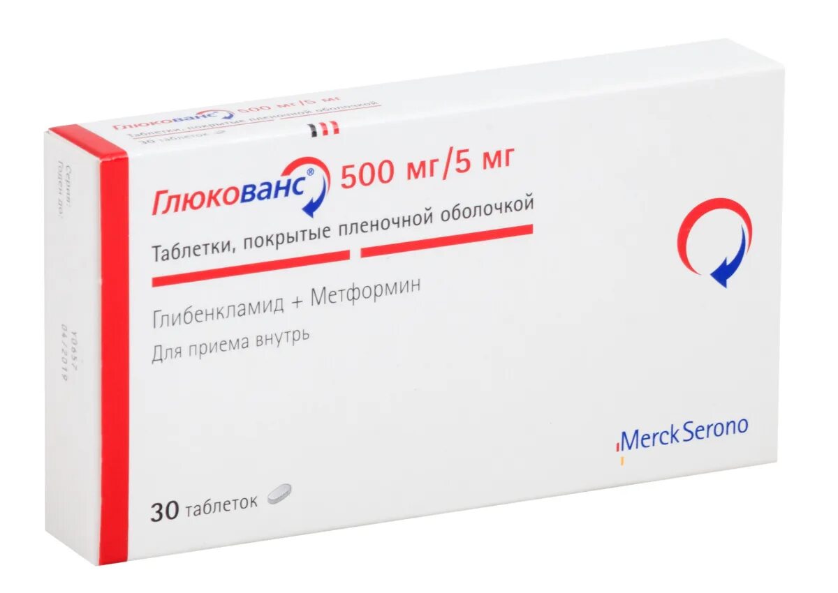 Глибенкламид метформин таблетки. 5+500. Глюконорм (таб. П/о плен. Глибенкламид метформин таблетки.