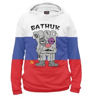 Фуфайка картинка
