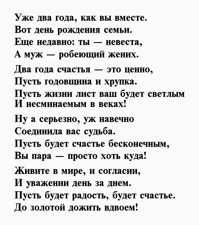 Стихи с юбилеем мужчине. Красивые стихи девушке. Стихи для девушки. Поздравление с юбилеем мужчине в стихах.