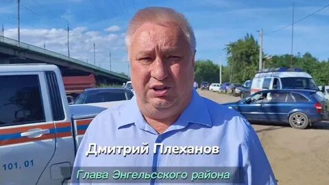 Плеханов энгельс