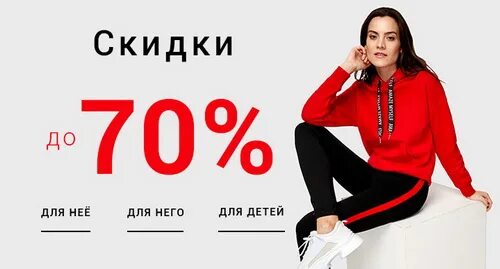 Остин интернет магазин женской москва. Скидки до 70%. Остин дисконт интернет. Остин интернет магазин женской одежды каталог. Остин распродажа женской одежды 2022.