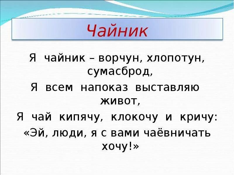 Ору эй