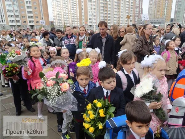 2065 Школа Москва. Школа 2065 г Московский 5 корпус. Школа 2120. Школа 2065 г Московский 3 микрорайон. Классы школы 2120