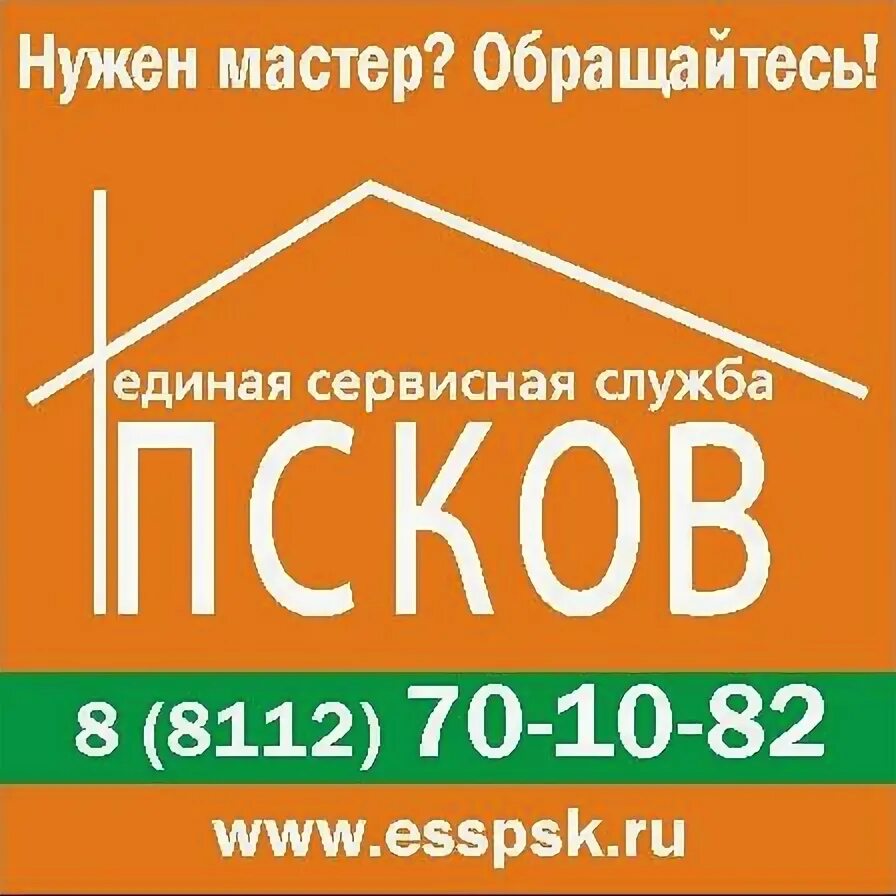 ваш дом директор. степанов максим александрович смоленск монолит. филиппов андрей ярославль. ивлев андрей викторович. александр плутник дом рф.