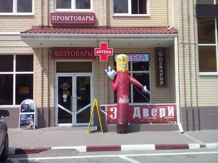 Яндексе аксай