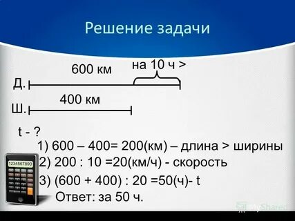 Расстояние не менее 4100 мм