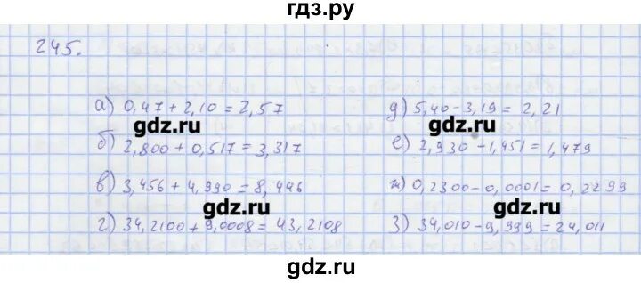 Математика 6 класс упражнение 243. Математика 6 класс упражнение 245. Матем 5 класс упражнение 245. 245 Математика 4 класс. Математика 4 класс стр 62 номер 245