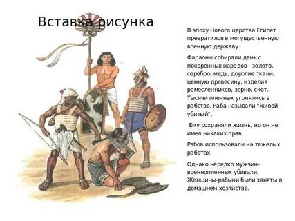 Поборы с покоренных племен