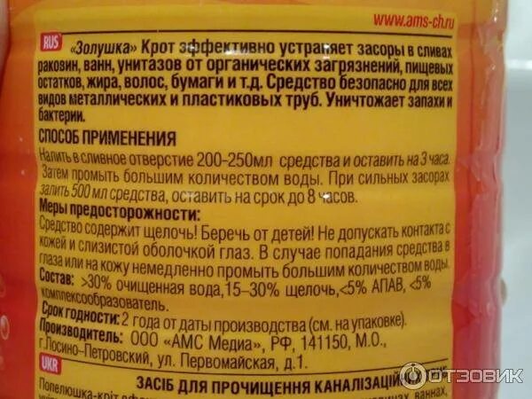 Как пользоваться кротом