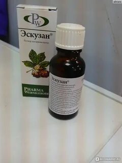 Эскузан обзоры