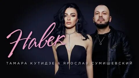 Кутидзе ягода