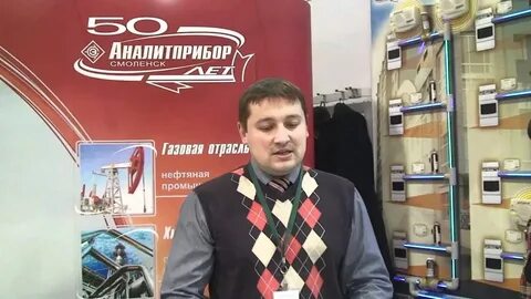 Фгуп аналитприбор