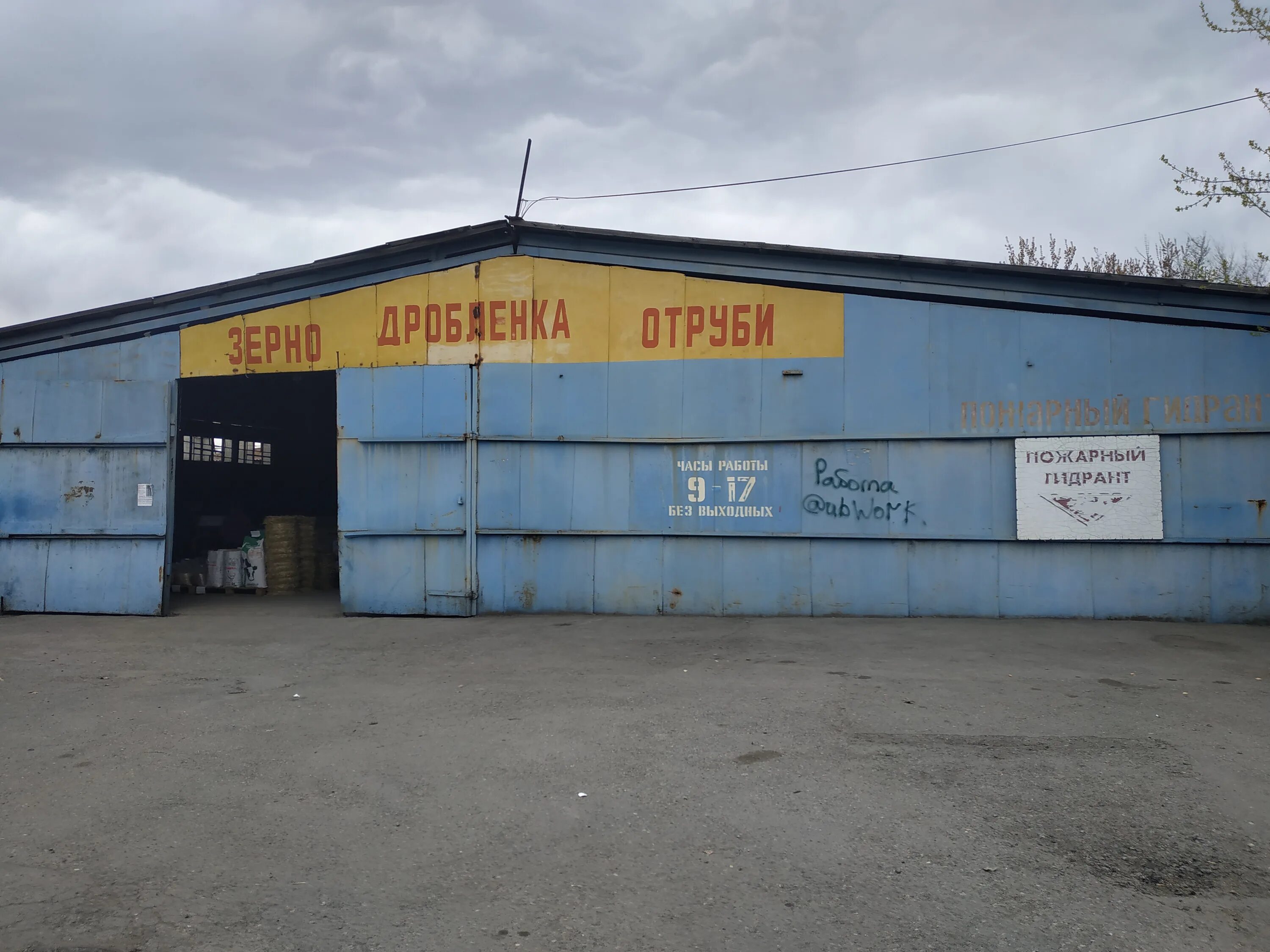 ул хлебная абакан. пэк абакан транспортная. г. база хлебная абакан. хлебная 30 абакан кафе.