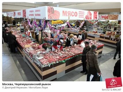 Московский рынок график работы