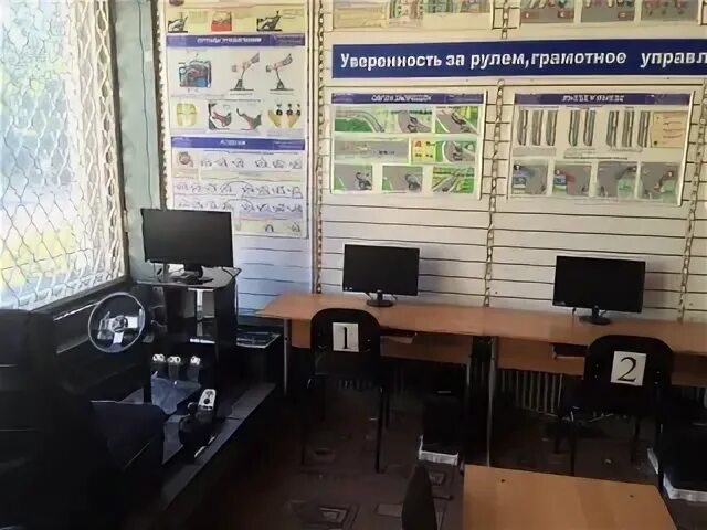 Автошкола димитровград