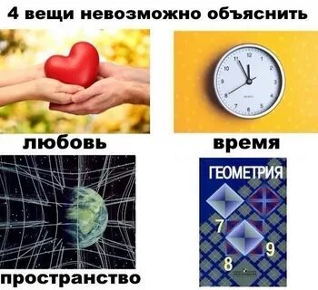 Пространство объяснение